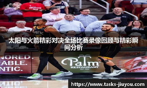 九游娱乐官方网站